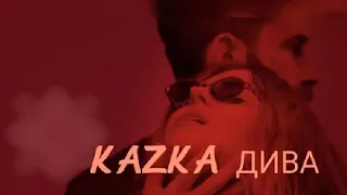 KAZKA — ДИВА [OFFICIAL VIDEO](4)
