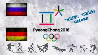 Россия - Германия. Финал Олимпийских игр по хоккею в PyeongChang (Перезагрузка)