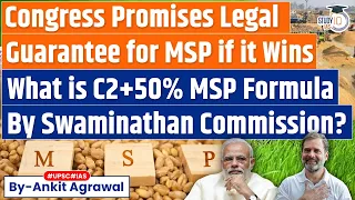 Farmers Protest: Congress Promises MSP for Various Crops If It Wins Lok Sabha Elections | UPSC GS3