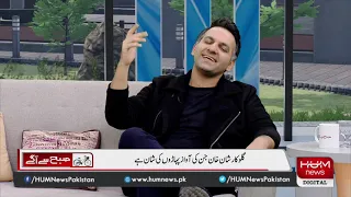 Shan Khan’s father wrote famous song Tum Challay Aoo paharon ki kasam for Waziristan - Shan