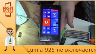 Nokia Lumia 925 не включается