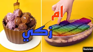 اصلي في بيتها و تقول انا بيتي مو مسجد..!!! | قصص رون