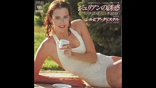 Sylvia Kristel /Julien  : 1977  ( en japonais Vol.1 )