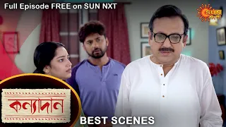 Kanyadaan - Best Scene | 3 June 2022 | Full Ep FREE on SUN NXT | Sun Bangla Serial
