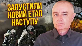 ⚡️СВИТАН: Началось! ВСУ вводят ОСНОВНЫЕ РЕЗЕРВЫ под Токмак - фронт Вербового падает. РФ в тупике