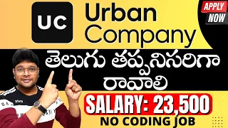 Urban Company jobs | Urban Company Recruitment in Telugu | Latest Jobs 2022 | BDA Jobs |V the Techee