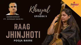 Raag Jhinjhoti Bandish | Pooja Bakre | Pt. Dinkar Kaikini | Suranjan | Khayal Ep 5