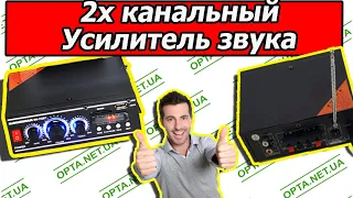 Усилитель Звука BM-700BT USB Блютуз 600W 2х канальный