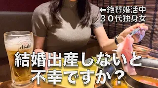 もういい加減にして！何を言われてもどうすることもできない３０代独身女