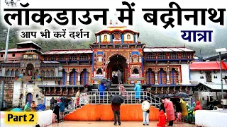 Badrinath Dham Yatra In Lockdown 2021 | Rishikesh To Badrinath | Part 2