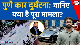 Explained: Pune Porshe Accident | InNews || Drishti IAS