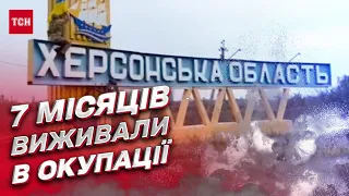 🙏 7 місяців в окупації: як виживала Велика Олександрівка під дулами автоматів російських загарбників