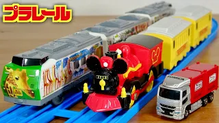 トミカも載せれる客車も素敵☆待ってました！プラレール ミッキーマウス ポッポーきかんしゃ & 廃盤車両 S-13 旭山動物園号 色んな動物が描かれた可愛い電車