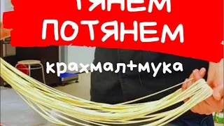 День третий | учимся готовить лапшу