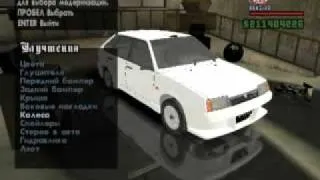 Tuning and gta sa part 1