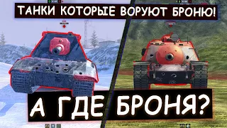 Танки с Самым ВЫСОКИМ Пробитием! От 6 уровня и Выше wot blitz