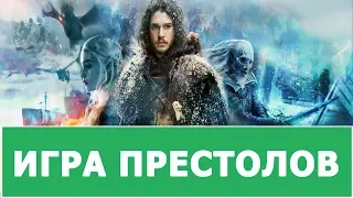 КАК ВЫГЛЯДЕЛИ АКТЕРЫ СЕРИАЛА «ИГРА ПРЕСТОЛОВ» В МОЛОДОСТИ