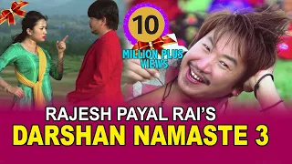 Rajesh Payal Rai Darshan Namaste 3 || Kina Yeti Dherai Maya | Feat. Wilson Bikram Rai & Alisha Rai