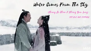 OST LOVE AND DESTINY | WATER COMES FROM THE SKY - ZHANG BICHEN X ZHENG YUNLONG [LYRICS HAN+PIN+ENG]