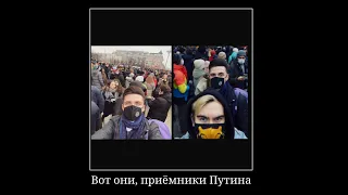 ХЕСУС И БРАТИШКИН НА МИТИНГЕ ЧАСТЬ 1 | 23.01.21