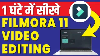 filmora 11 tutorial in hindi | filmora 11 tutorial for beginners | video editing kaise kare