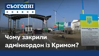 Крым закрыли: почему заблокировали пересечение админграницы с оккупированным полуостровом