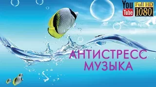 30 мин 🎵 396 Гц 693 Гц 963 Гц 🎵 Лучшая Лаунж Музыка для Релакса 🎵Спокойная Эмбиент Мелодия