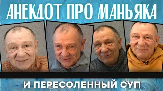 Анекдот про гипноз и про вождение машины...