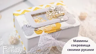 DIY Scrapbooking tutorial Мамины сокровища своими руками Мастер-класс скрапбукинг