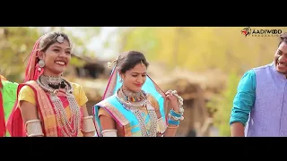 आदिवासी भगोरिया सॉन्ग ( Bhangoriya ) | Bheem kanoje | Aadiwood #adivasisong #huvibhongriyaa