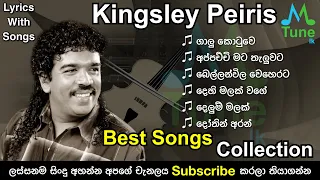 Kingsley Peiris Best Songs Collection with Lyrics | Kingsley Peiris Best Nonstop - mTune lk