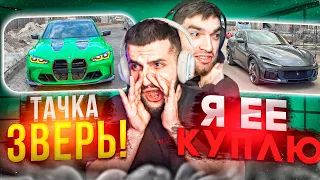 РАВШАН И СТИЛ СМОТРЯТ - ОБЗОР НА НОВЫЙ Ferrari Purosangue V12 ЗА 130 МИЛЛИОНОВ !😱