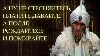 ПЕСНЯ ГЛАШАТАЯ (Худ. фильм "Вкус халвы", 1975 г.)