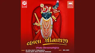 Evu Shree Vallabh Prabhu Nu Naam