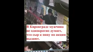 Живое Пиво Кировград