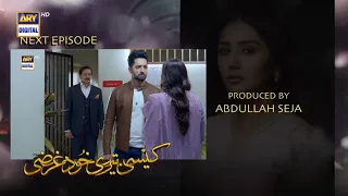 Kaisi Teri Khudgharzi Episode 19 - Promo - Kaisi Teri Khudgharzi Episode 19 Teaser ARY Digital