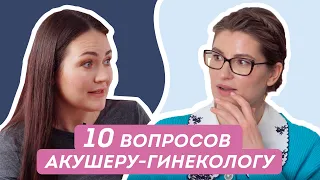 Я БЕРЕМЕННА: ЧТО ДЕЛАТЬ? | ПАРТНЕРСКИЕ РОДЫ ИЛИ ДОУЛА | ЭКО | АБОРТЫ. Отвечает Микерина Александра