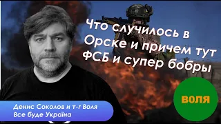 Мотивация армии орков, что такое мясные штурмы и другие темы