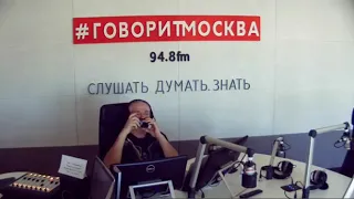 Доренко:  "Разин повёл себя как Шнуров" мат в прямом эфире радио Говорит Москва