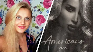 LOBODA - Americano (cover Алёна Москаленко)