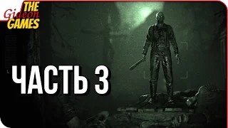 OUTLAST 2 ➤ Прохождение #3 ➤ ТВАРИ КУКУРУЗЫ