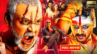 Raghava Lawrence, Kovai Sarala, Vedhika Telugu FULL HD Horror Comedy Drama Cinema || King Moviez