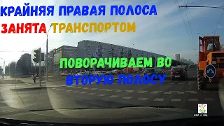 Поворот направо, препятствие в полосе