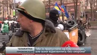ЛГБТ-активісти вийшли на акцію в центрі Києва