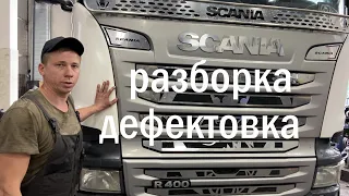 Scania R400 Разборка дефектовка ДВС