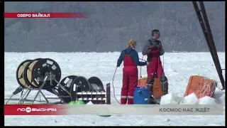 С помощью нейтринного телескопа удалось доказать, что Байкал обладает собственным свечением