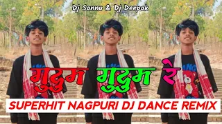 Gudum Gudum Re || New Nagpuri Trending Dj Song 2023 | Hard Jhumar Dacns || Dj Sannu Rahul Bhurkunda