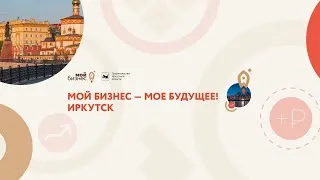 mb38.ru - НОВАЯ СРЕДА - ВЫБОР ФОРМЫ СОБСТВЕННОСТИ ДЛЯ НАЧИНАЮЩИХ И ДЕЙСТВУЮЩИХ ПРЕДПРИНИМАТЕЛЕЙ