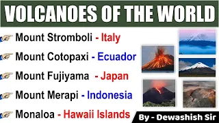 World Volcanoes | Geography | Important Volcano Gk | By Dewashish Sir