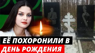 Погибла в 19 лет! Короткая жизнь и печальный финал красавицы «Мисс Россия» Александры Петровой